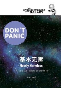光辉繁星