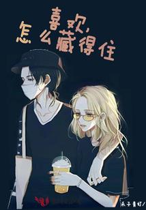 漆黑石头