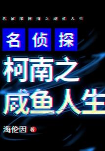 校园幻世，四界灵缘