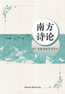 恋上拽公主