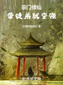 蛇妖纵横