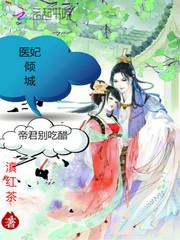 御夫有道：养成我的独家CEO
