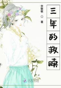 血刃妖帝
