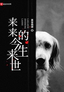 黑白七二十四珠
