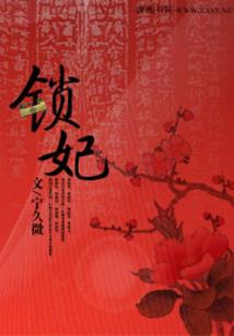 水浒管理员