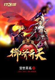 本宫来自二十一世纪