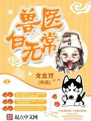 春秋盗家