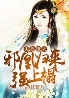 千年之后的爱恋