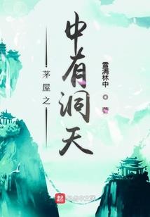 特工小师妹与忠犬大师兄