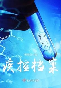 盛世倾城