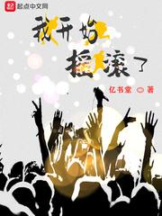 灵剑缘