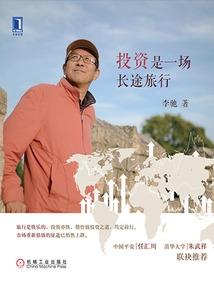这个末世有点苏