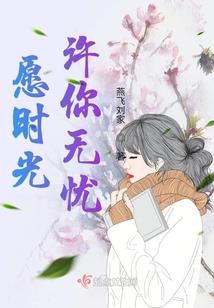 为了修仙，我选择看漂亮小姐姐