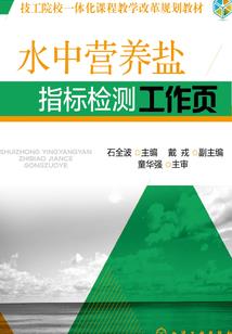 易帅