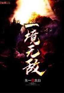 天鼋