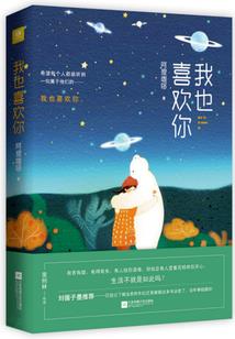 吾名春秋