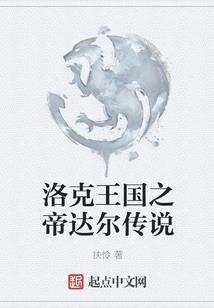 天才王妃之腹黑召唤师