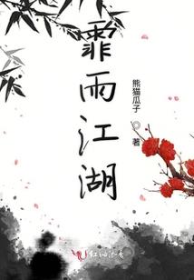 驭灵师
