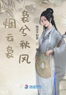 长出狐狸尾巴
