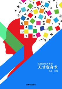童养夫他太腹黑