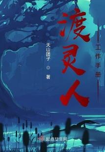 重生之生生世世的牵纠