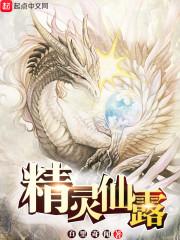 天河总督