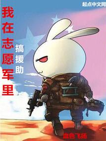 杰的日记本