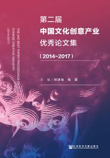 瞻彼洛兮