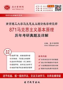 四只动物的故事