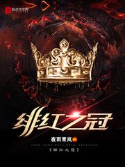 替身摆烂后成了修真界万人迷
