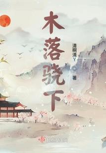 美漫之青莲剑仙