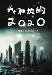梦衍逍遥