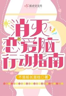 瓦罗兰裂变