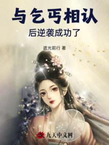 机神前传
