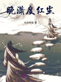 我去宋朝组乐队