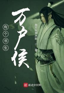 参商人生