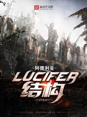 我在仙界学物理