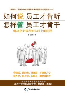 珍珑记