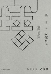 仙辰涅