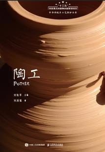 高见