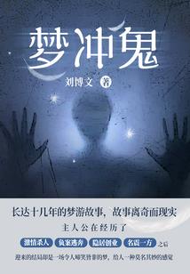 宋三哥威武