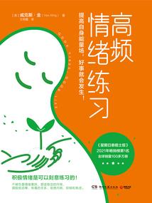 带你闯江湖