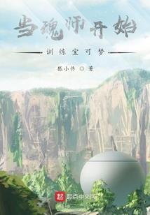 灭世妖龙