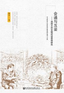 重置人生之战胜自己