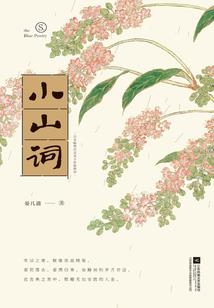 全职法师：我的魔法全都变异了