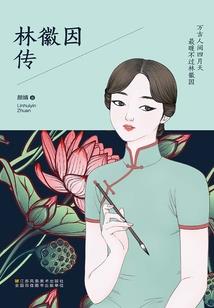 我爱你你知道吗