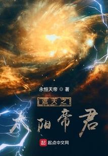 我，魔教圣子，人品超正