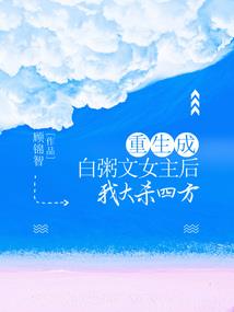 我与你的青葱年华