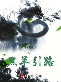 风水玄