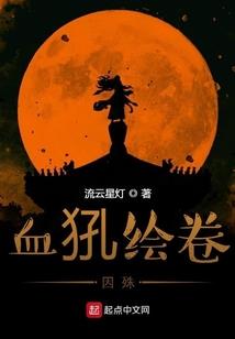 弑神使